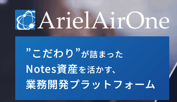 ArielAirOneLP