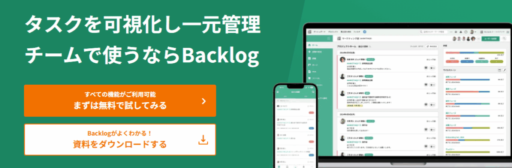 BacklogLP