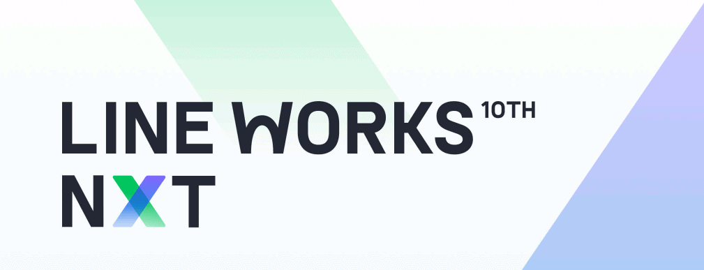 LINE-WORKS-LP
