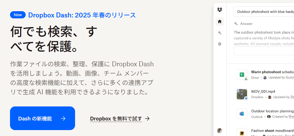 DropboxBusinessLP