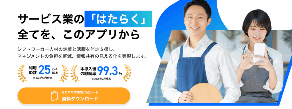 はたLuck