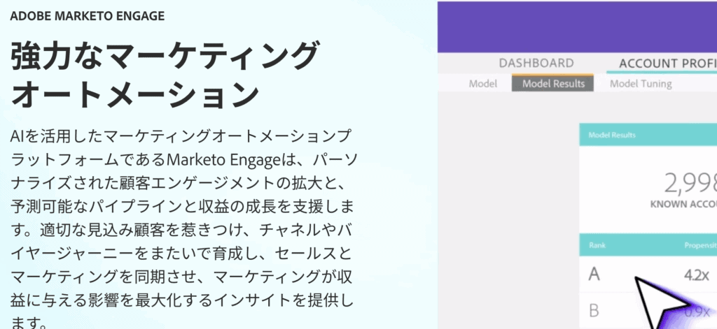 AdobeMarketoEngageLP