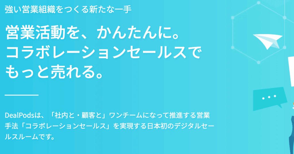 DealPodsLP